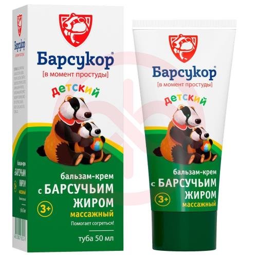Барсукор бальзам-крем массажный 50мл детс с барсучьим жиром Барсукор бальзам-крем массажный 50мл детс с барсучьим жиром