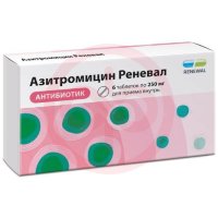 Азитромицин реневал таблетки покрытые пленочной оболочкой 250мг №6