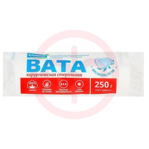 Клинса вата хирургическая 250г стер