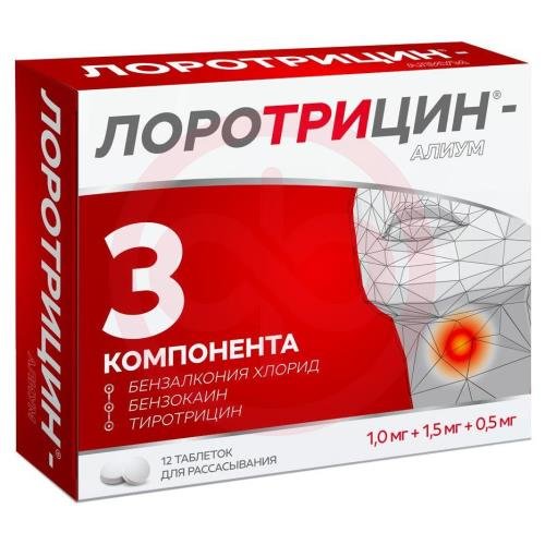 Лоротрицин-алиум таблетки для рассасывания 1мг + 1.5мг + 0.5мг №12