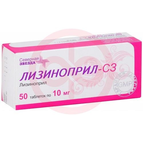 Лизиноприл-сз таблетки 10мг №50 Лизиноприл-сз таблетки 10мг №50