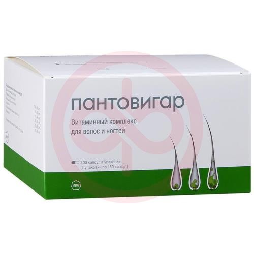 Пантовигар капсулы №300 Пантовигар капсулы №300