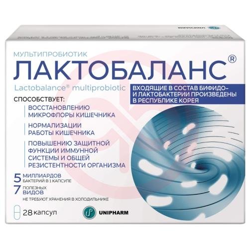Лактобаланс капсулы 378мг №28 Лактобаланс капсулы 378мг №28