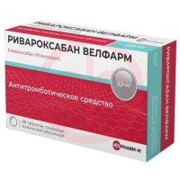 Ривароксабан велфарм таблетки покрытые пленочной оболочкой 2,5мг №98