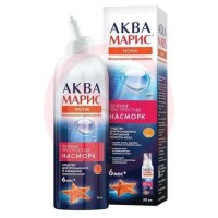 Аква марис норм средство для промывания носа 50мл интенсив. п/простуде и насморке 6мес +