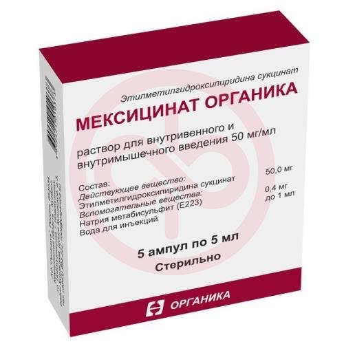 Мексицинат органика раствор для внутривенного и внутримышечного введения 50мг/мл 5мл №5 Мексицинат органика раствор для внутривенного и внутримышечного введения 50мг/мл 5мл №5