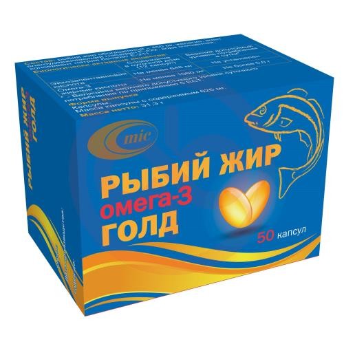 Рыбий жир омега-3 голд капсулы 625мг №50 (бад) Рыбий жир омега-3 голд капсулы 625мг №50 (бад)