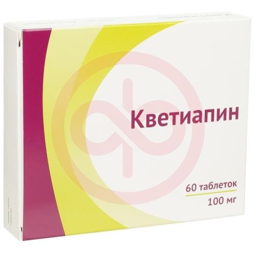 Кветиапин таблетки покрытые пленочной оболочкой 100мг №60 Кветиапин таблетки покрытые пленочной оболочкой 100мг №60