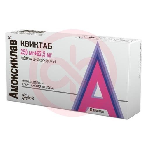 Амоксиклав квиктаб таблетки диспергируемые в полости рта 250мг + 62.5мг №20