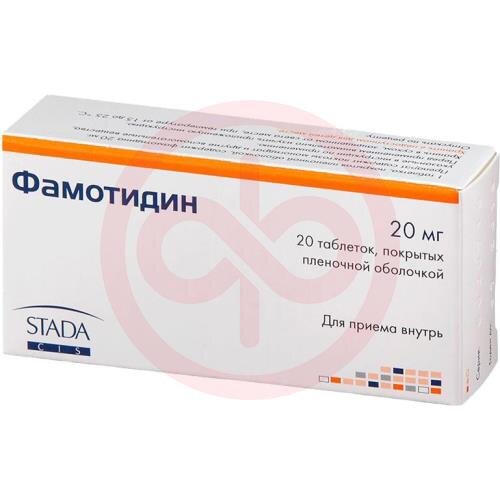 Фамотидин таблетки покрытые пленочной оболочкой 20мг №20