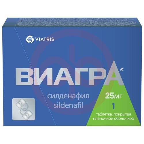 Виагра таблетки покрытые пленочной оболочкой 25мг №1 Виагра таблетки покрытые пленочной оболочкой 25мг №1