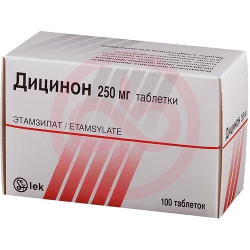 Дицинон таблетки 250мг №100 Дицинон таблетки 250мг №100