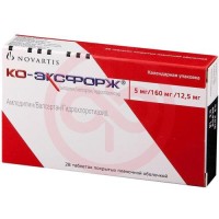 Ко-эксфорж таблетки покрытые пленочной оболочкой 5мг + 160мг + 12.5мг №28