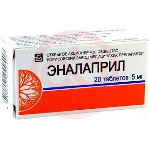 Эналаприл таблетки 5мг №20 Эналаприл таблетки 5мг №20