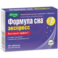 Эвалар формула сна экспресс таблетки для рассасывания №40