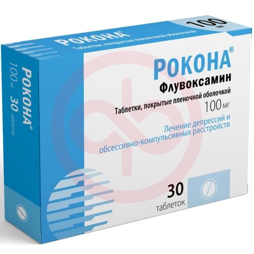 Рокона таблетки покрытые пленочной оболочкой 100мг №30 Рокона таблетки покрытые пленочной оболочкой 100мг №30