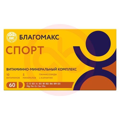 Благомакс спорт капсулы 530мг №60 витамин.- минерал. комплекс