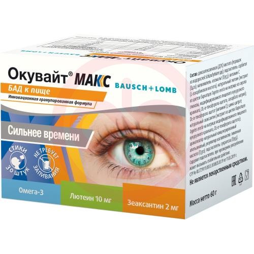 Окувайт макс порошок №30