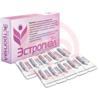 Эстрогиал крем для интимной гигиены 1,2г №10 дозированный