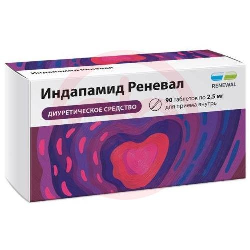 Индапамид реневал таблетки покрытые пленочной оболочкой 2.5мг №90 Индапамид реневал таблетки покрытые пленочной оболочкой 2.5мг №90