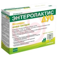 Энтеролактис дуо порошок 5г №20