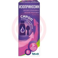 Изопринозин сироп 50мг/мл 150мл