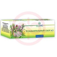 Успокоительный сбор №3 трава-порошок 2г №20