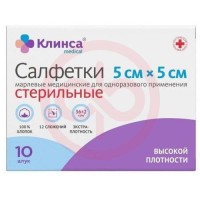 Клинса салфетки марлевые стерильные №10 5х5см 12сл пл.36г/м2