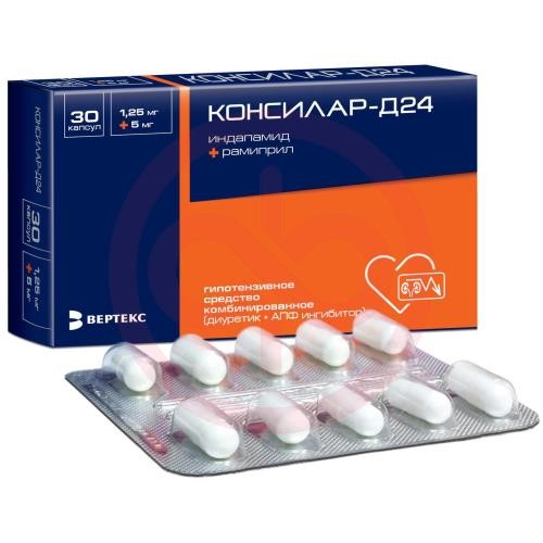 Консилар-д24 капсулы 1,25мг + 5мг №30 Консилар-д24 капсулы 1,25мг + 5мг №30