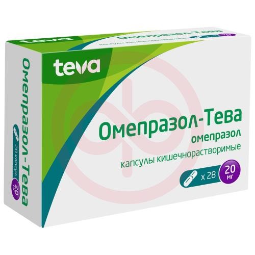 Омепразол-тева капсулы кишечнорастворимые 20мг №28 Омепразол-тева капсулы кишечнорастворимые 20мг №28