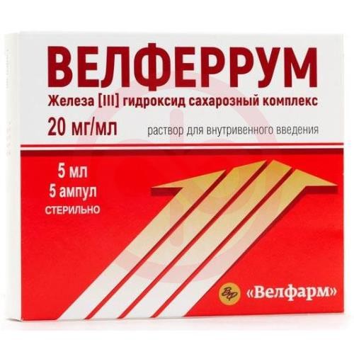 Велферрум раствор для внутривенного введения 20мг/мл 5мл №5 Велферрум раствор для внутривенного введения 20мг/мл 5мл №5