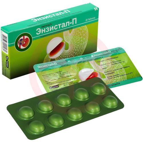 Энзистал-п таблетки кишечнорастворимые покрытые пленочной оболочкой №20