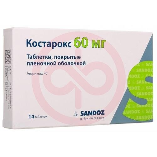 Костарокс таблетки покрытые пленочной оболочкой 60мг №14 Костарокс таблетки покрытые пленочной оболочкой 60мг №14