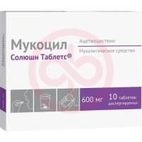 Мукоцил солюшн таблетс таблетки диспергируемые 600мг №10