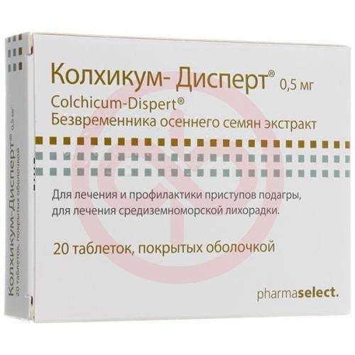 Колхикум-дисперт таблетки покрытые оболочкой 0.5мг №20 Колхикум-дисперт таблетки покрытые оболочкой 0.5мг №20