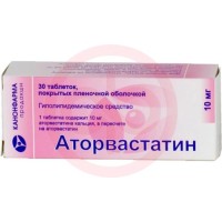 Аторвастатин канон таблетки покрытые пленочной оболочкой 10мг №30