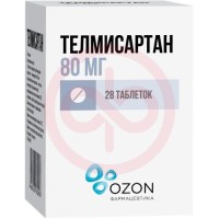 Телмисартан таблетки 80мг №28
