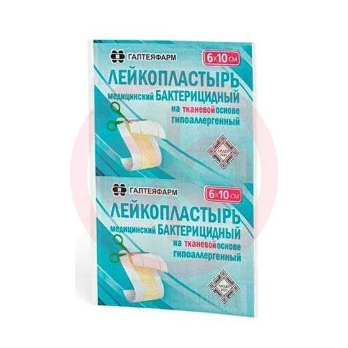 Галтеяфарм лейкопластырь бактерицидный мед.6х10см ткан. осн. Галтеяфарм лейкопластырь бактерицидный мед.6х10см ткан. осн.