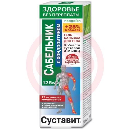 Суставит сабельник гель-бальзам для тела 125мл с хондроитином Суставит сабельник гель-бальзам для тела 125мл с хондроитином