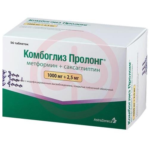 Комбоглиз пролонг таблетки с модифицированным высвобождением, покрытые пленочной оболочкой 1000мг + 2.5мг №56 Комбоглиз пролонг таблетки с модифицированным высвобождением, покрытые пленочной оболочкой 1000мг + 2.5мг №56