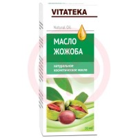 Витатека масло косметическое 10мл жожоба