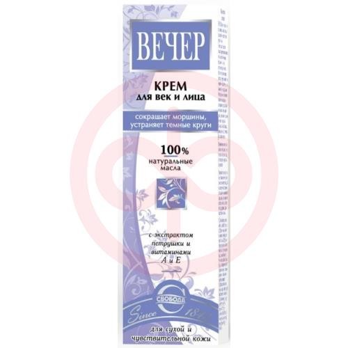 Вечер крем для лица и век 41г д/сухой и чувст кожи