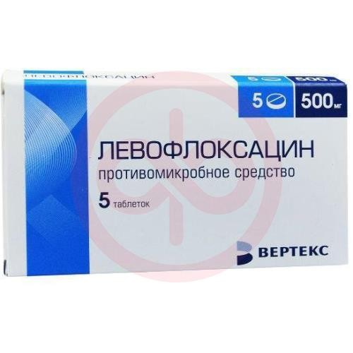 Левофлоксацин-вертекс таблетки покрытые пленочной оболочкой 500мг №5