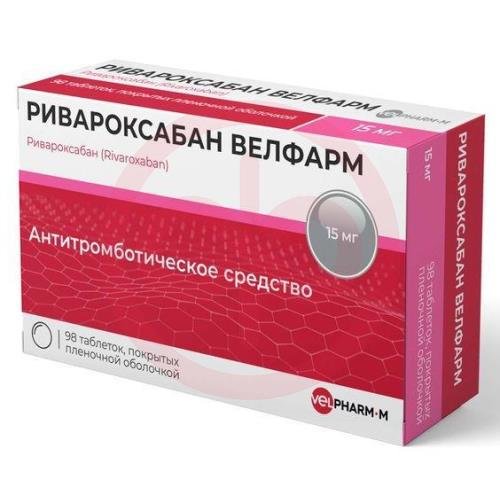 Ривароксабан велфарм таблетки покрытые пленочной оболочкой 15мг №98 Ривароксабан велфарм таблетки покрытые пленочной оболочкой 15мг №98