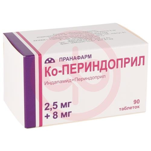 Ко-периндоприл таблетки покрытые пленочной оболочкой 2,5мг + 8мг №90 Ко-периндоприл таблетки покрытые пленочной оболочкой 2,5мг + 8мг №90