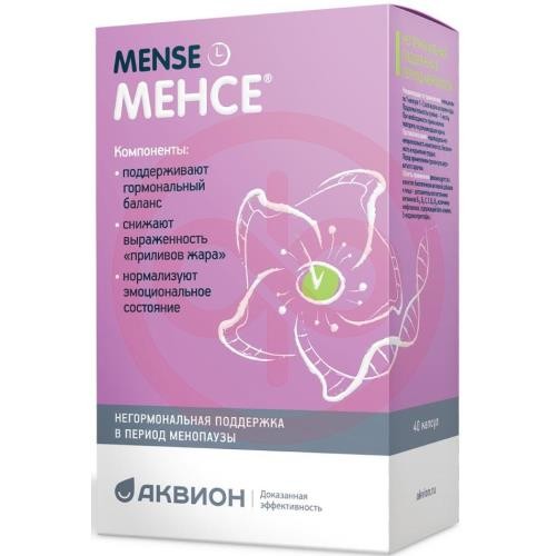 Менсе капсулы №40