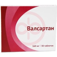 Валсартан таблетки покрытые пленочной оболочкой 160мг №30