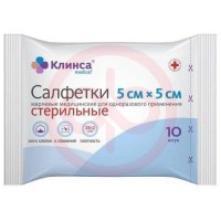 Клинса салфетки марлевые стерильные №10 5х5см 8сл пл.28г/м2