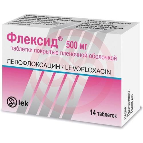 Флексид таблетки покрытые пленочной оболочкой 500мг №14 Флексид таблетки покрытые пленочной оболочкой 500мг №14