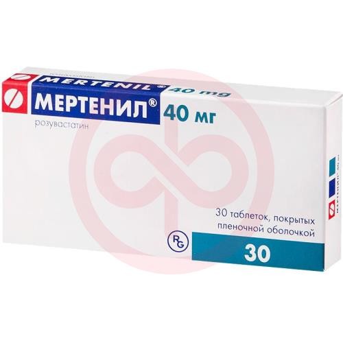 Мертенил таблетки покрытые пленочной оболочкой 40мг №30